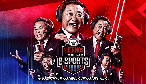 画像ギャラリー No.001のサムネイル画像 / 「FIFA 19」のeJ.LEAGUE SAMSUNG SSD CUP公認エキシビションマッチを5月18日10時より1日限定でYouTubeにてLIVE配信