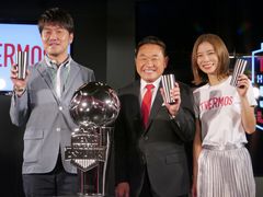 サーモスの真空断熱タンブラーの冷たい飲み物で，熱いeスポーツ観戦を。「THERMOS HOW TO ENJOY e-SPORTS」発表会をレポート