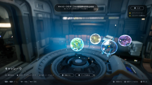 画像ギャラリー No.025のサムネイル画像 / 「Star Wars ジェダイ：フォールン・オーダー」インプレッション。暗黒時代を生きるジェダイとなり，映画さながらの旅をフォースと共に楽しもう