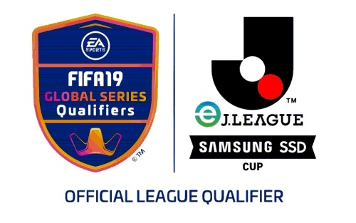 画像ギャラリー No.004のサムネイル画像 / PS4版「FIFA 19」の大会「eJ.LEAGUE SAMSUNG SSD CUP」が355人のオンライン予選参加者数を記録