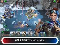 コマンド&コンカー:ライバル