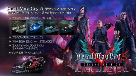 画像ギャラリー No.026のサムネイル画像 / ［TGS 2018］「デビル メイ クライ 5」最新トレイラーで“伝説の悪魔狩人（デビルハンター）”ダンテのアクションが公開