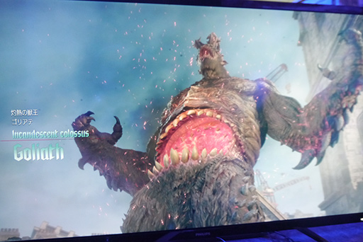 画像ギャラリー No.015のサムネイル画像 / ［TGS 2018］「デビル メイ クライ 5」プレイレポート。電撃，衝撃波，豪腕，そしてロケットパンチ！4つのデビルブレイカーを使いこなして戦え