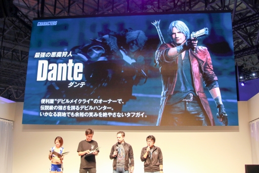 画像ギャラリー No.006のサムネイル画像 / ［TGS 2018］「デビル メイ クライ 5」 ステージイベントが開催。ロックマンコラボが発表され，河森正治氏がデビルブレイカーのデザインを語った