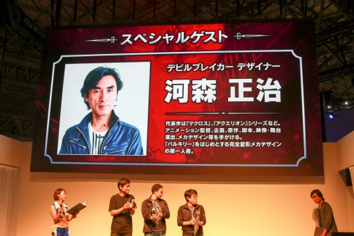 画像ギャラリー No.016のサムネイル画像 / ［TGS 2018］「デビル メイ クライ 5」 ステージイベントが開催。ロックマンコラボが発表され，河森正治氏がデビルブレイカーのデザインを語った