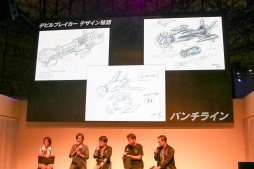 画像ギャラリー No.023のサムネイル画像 / ［TGS 2018］「デビル メイ クライ 5」 ステージイベントが開催。ロックマンコラボが発表され，河森正治氏がデビルブレイカーのデザインを語った