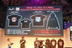 画像ギャラリー No.031のサムネイル画像 / ［TGS 2018］「デビル メイ クライ 5」 ステージイベントが開催。ロックマンコラボが発表され，河森正治氏がデビルブレイカーのデザインを語った