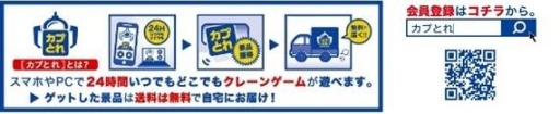 画像ギャラリー No.005のサムネイル画像 / 「デビル メイ クライ 5」とカプコンカフェ池袋店のコラボで登場するグッズ情報が公開