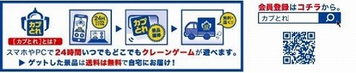 画像ギャラリー No.013のサムネイル画像 / 「デビル メイ クライ 5」からネロ,ダンテ,Vのマスコットが新発売