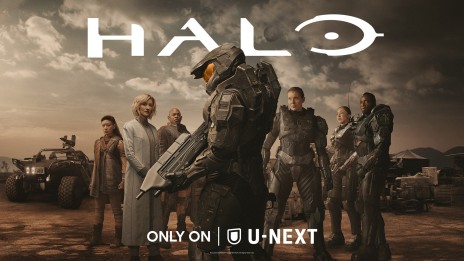 画像ギャラリー No.001のサムネイル画像 / ドラマ版「Halo」がU-NEXTにて5月4日に配信開始。ティザートレイラーも公開へ