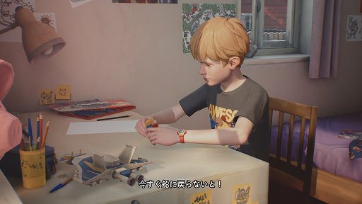 画像ギャラリー No.005のサムネイル画像 / 無料配信タイトル「オーサム・アドベンチャーズ・オブ・キャプテン・スピリット」プレイレポート。「ライフ イズ ストレンジ 2」へとつながる物語を体験しよう
