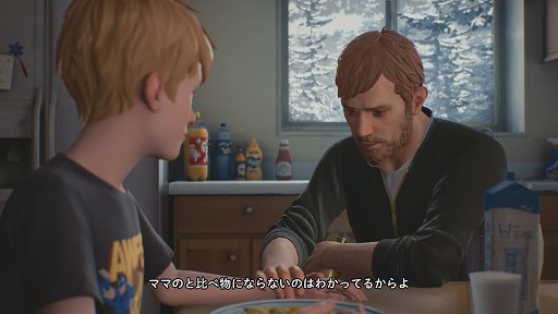 画像ギャラリー No.006のサムネイル画像 / 無料配信タイトル「オーサム・アドベンチャーズ・オブ・キャプテン・スピリット」プレイレポート。「ライフ イズ ストレンジ 2」へとつながる物語を体験しよう