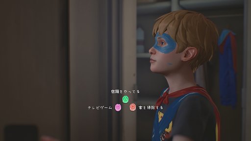 画像ギャラリー No.007のサムネイル画像 / 無料配信タイトル「オーサム・アドベンチャーズ・オブ・キャプテン・スピリット」プレイレポート。「ライフ イズ ストレンジ 2」へとつながる物語を体験しよう