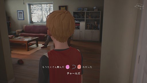 画像ギャラリー No.008のサムネイル画像 / 無料配信タイトル「オーサム・アドベンチャーズ・オブ・キャプテン・スピリット」プレイレポート。「ライフ イズ ストレンジ 2」へとつながる物語を体験しよう