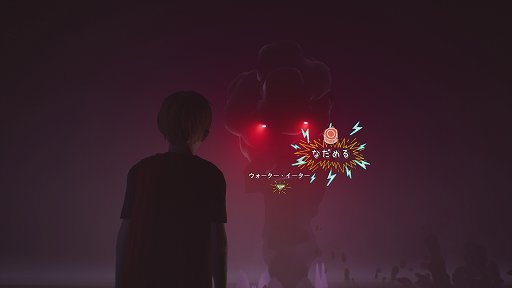 画像ギャラリー No.010のサムネイル画像 / 無料配信タイトル「オーサム・アドベンチャーズ・オブ・キャプテン・スピリット」プレイレポート。「ライフ イズ ストレンジ 2」へとつながる物語を体験しよう