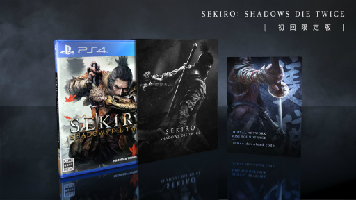 画像ギャラリー No.001のサムネイル画像 / 「SEKIRO: SHADOWS DIE TWICE」の予約受付が本日開始。予約特典はデジタルアートワークやミニサウンドトラック。海外向け限定版もイーカプコンで購入可