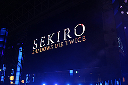画像ギャラリー No.001のサムネイル画像 / ［TGS 2018］「SEKIRO」ステージレポート。その時点で“クリアしたのは1人だけ”だった激ムズ試遊Ver.に，本作のプロデューサーが挑む