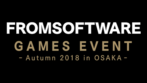 画像ギャラリー No.001のサムネイル画像 / フロム・ソフトウェアの自社イベントが10月14日に大阪で開催。「SEKIRO」や「Deracine」などの新作タイトルが体験できる
