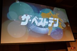 画像ギャラリー No.018のサムネイル画像 / 「ARMORED CORE」の“外せない1曲”1位は「Day After Day」に決定。大阪で行われたフロム・ソフトウェアの新作体験イベントをレポート
