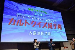 画像ギャラリー No.024のサムネイル画像 / 「ARMORED CORE」の“外せない1曲”1位は「Day After Day」に決定。大阪で行われたフロム・ソフトウェアの新作体験イベントをレポート