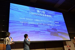 画像ギャラリー No.025のサムネイル画像 / 「ARMORED CORE」の“外せない1曲”1位は「Day After Day」に決定。大阪で行われたフロム・ソフトウェアの新作体験イベントをレポート