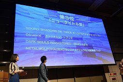 画像ギャラリー No.027のサムネイル画像 / 「ARMORED CORE」の“外せない1曲”1位は「Day After Day」に決定。大阪で行われたフロム・ソフトウェアの新作体験イベントをレポート