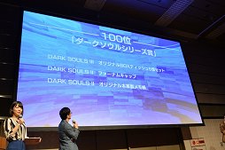 画像ギャラリー No.028のサムネイル画像 / 「ARMORED CORE」の“外せない1曲”1位は「Day After Day」に決定。大阪で行われたフロム・ソフトウェアの新作体験イベントをレポート