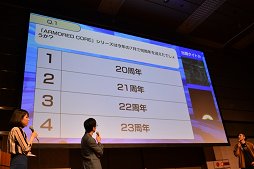 画像ギャラリー No.032のサムネイル画像 / 「ARMORED CORE」の“外せない1曲”1位は「Day After Day」に決定。大阪で行われたフロム・ソフトウェアの新作体験イベントをレポート