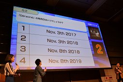 画像ギャラリー No.033のサムネイル画像 / 「ARMORED CORE」の“外せない1曲”1位は「Day After Day」に決定。大阪で行われたフロム・ソフトウェアの新作体験イベントをレポート