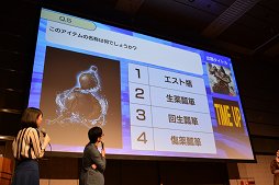 画像ギャラリー No.036のサムネイル画像 / 「ARMORED CORE」の“外せない1曲”1位は「Day After Day」に決定。大阪で行われたフロム・ソフトウェアの新作体験イベントをレポート