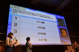画像ギャラリー No.043のサムネイル画像 / 「ARMORED CORE」の“外せない1曲”1位は「Day After Day」に決定。大阪で行われたフロム・ソフトウェアの新作体験イベントをレポート