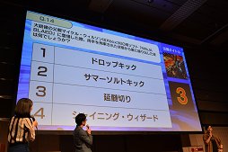 画像ギャラリー No.045のサムネイル画像 / 「ARMORED CORE」の“外せない1曲”1位は「Day After Day」に決定。大阪で行われたフロム・ソフトウェアの新作体験イベントをレポート