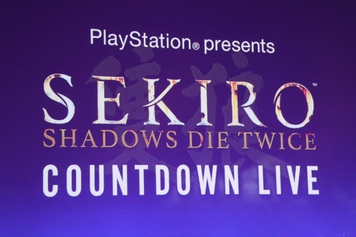 画像ギャラリー No.001のサムネイル画像 / 「SEKIRO: SHADOWS DIE TWICE」の実機デモプレイが披露された発売直前プレミアムイベントをレポート
