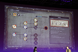 画像ギャラリー No.030のサムネイル画像 / 「SEKIRO: SHADOWS DIE TWICE」の実機デモプレイが披露された発売直前プレミアムイベントをレポート