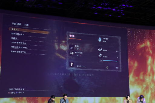 画像ギャラリー No.037のサムネイル画像 / 「SEKIRO: SHADOWS DIE TWICE」の実機デモプレイが披露された発売直前プレミアムイベントをレポート