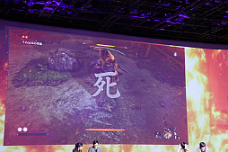 画像ギャラリー No.039のサムネイル画像 / 「SEKIRO: SHADOWS DIE TWICE」の実機デモプレイが披露された発売直前プレミアムイベントをレポート
