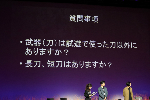画像ギャラリー No.008のサムネイル画像 / 「SEKIRO: SHADOWS DIE TWICE」プレミアムイベントの公式レポートが公開