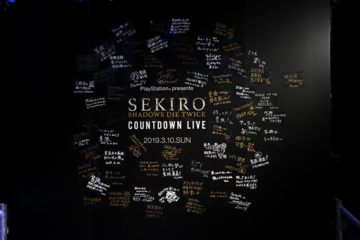 画像ギャラリー No.010のサムネイル画像 / 「SEKIRO: SHADOWS DIE TWICE」プレミアムイベントの公式レポートが公開