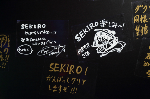 画像ギャラリー No.013のサムネイル画像 / 「SEKIRO: SHADOWS DIE TWICE」プレミアムイベントの公式レポートが公開