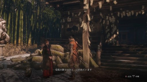 画像ギャラリー No.003のサムネイル画像 / 「SEKIRO: SHADOWS DIE TWICE」レビュー。刃と刃が激しくぶつかり合う，緊張感と達成感の溢れる戦闘システムが最高だ