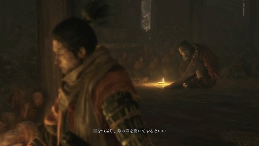 画像ギャラリー No.006のサムネイル画像 / 「SEKIRO: SHADOWS DIE TWICE」レビュー。刃と刃が激しくぶつかり合う，緊張感と達成感の溢れる戦闘システムが最高だ