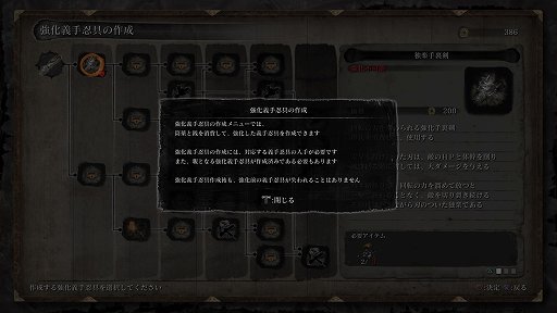 画像ギャラリー No.019のサムネイル画像 / 「SEKIRO: SHADOWS DIE TWICE」レビュー。刃と刃が激しくぶつかり合う，緊張感と達成感の溢れる戦闘システムが最高だ