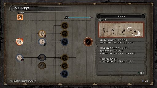 画像ギャラリー No.020のサムネイル画像 / 「SEKIRO: SHADOWS DIE TWICE」レビュー。刃と刃が激しくぶつかり合う，緊張感と達成感の溢れる戦闘システムが最高だ