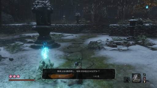 画像ギャラリー No.021のサムネイル画像 / 「SEKIRO: SHADOWS DIE TWICE」レビュー。刃と刃が激しくぶつかり合う，緊張感と達成感の溢れる戦闘システムが最高だ