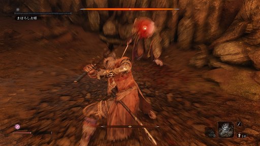 画像ギャラリー No.033のサムネイル画像 / 「SEKIRO: SHADOWS DIE TWICE」レビュー。刃と刃が激しくぶつかり合う，緊張感と達成感の溢れる戦闘システムが最高だ