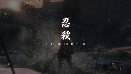 画像ギャラリー No.035のサムネイル画像 / 「SEKIRO: SHADOWS DIE TWICE」レビュー。刃と刃が激しくぶつかり合う，緊張感と達成感の溢れる戦闘システムが最高だ