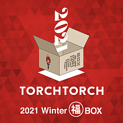 画像ギャラリー No.001のサムネイル画像 / 「SEKIRO」や「Bloodborne」などとコラボしたTORCH TORCHブランドのTシャツを含む“福箱”を豆魚雷が発売