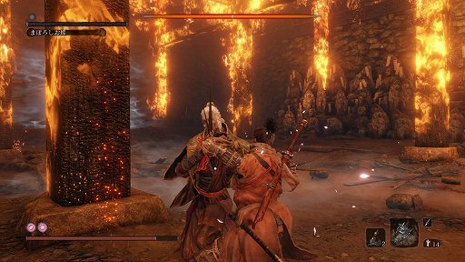 画像ギャラリー No.006のサムネイル画像 / 「SEKIRO: SHADOWS DIE TWICE」GOTY版登場＆アップデート配信で，クリア済みの人も初心者も遊ぶべき！