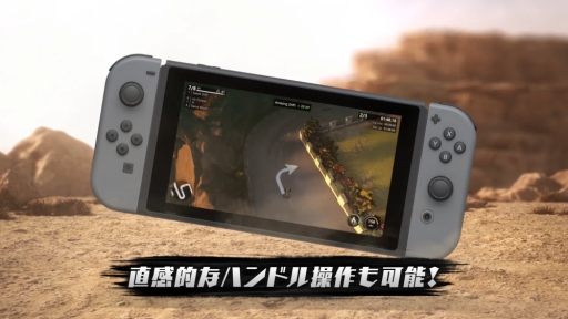 画像ギャラリー No.002のサムネイル画像 / Nintendo Switch/PS4用DLソフト「マンティス・バーン・レーシング」が配信開始
