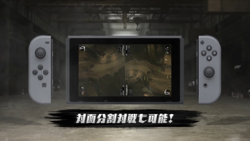 画像ギャラリー No.005のサムネイル画像 / Nintendo Switch/PS4用DLソフト「マンティス・バーン・レーシング」が配信開始